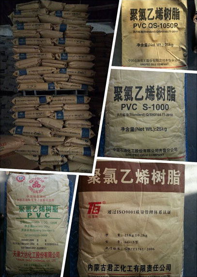 【pvc樹脂粉】★奪得了你的青睞嗎？