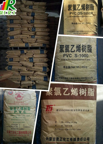 淺談pvc樹脂粉的特點及用途