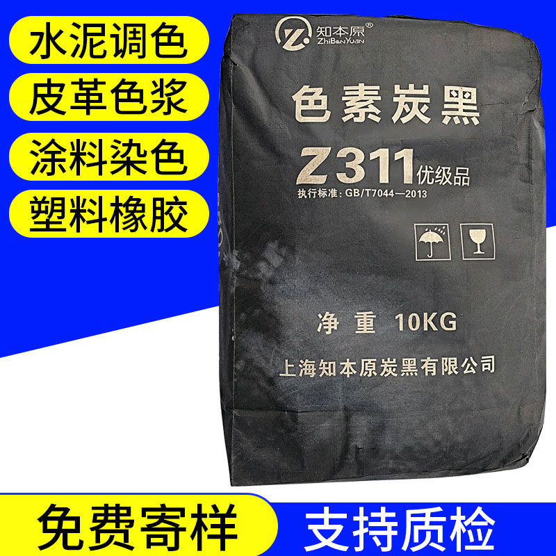 色素炭黑檢測(cè)指標(biāo)有哪些？